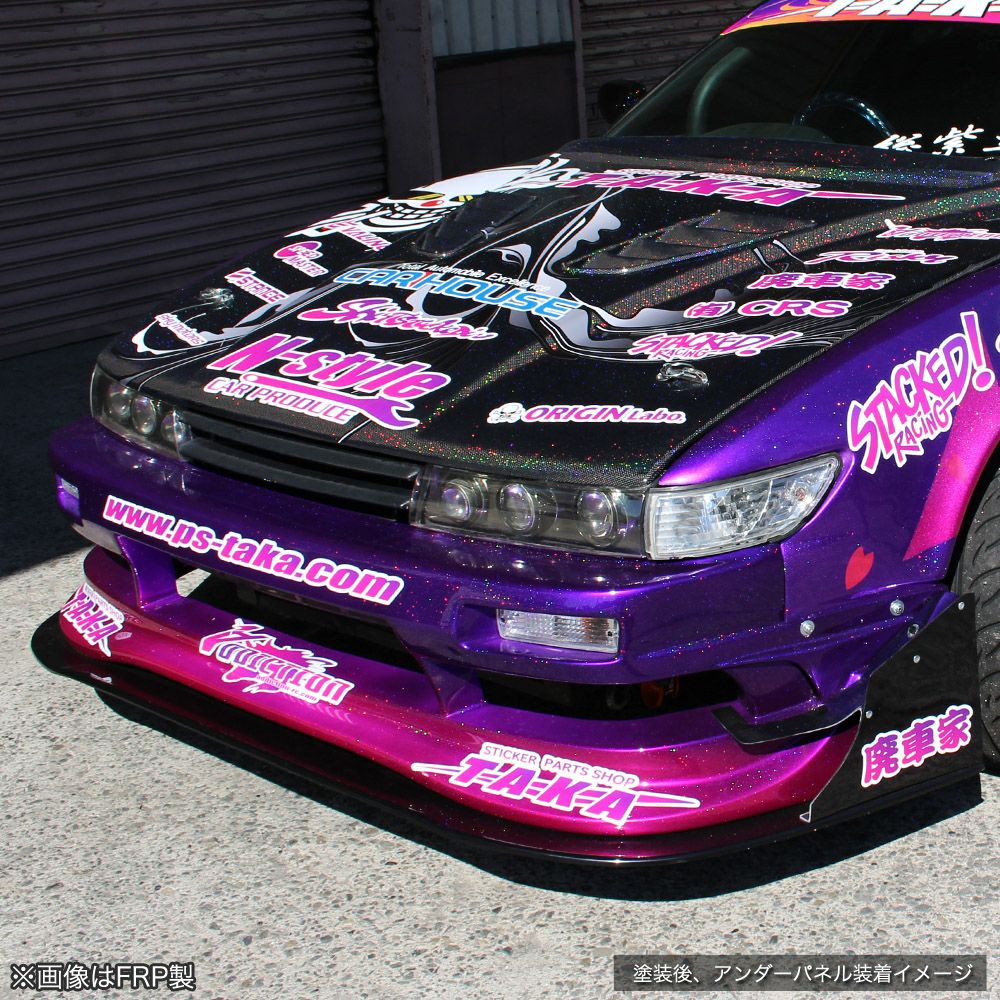 IN STOCK!! Origin Lab | Racing Line Front Bumper for Nissan Silvia