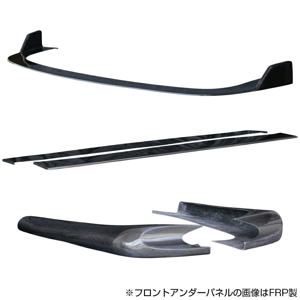 Origin | DRIFT LINE Under Panel Kit for Nissan Silvia S14 Zenki