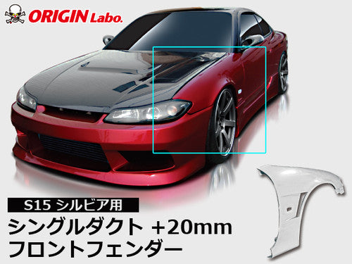 Origin Lab S15 Silvia Front Fenders - Single Vent (20mm) (99-01