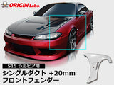 Origin Lab S15 Silvia Front Fenders - Single Vent (20mm) (99-01) 184-FF