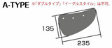 Origin Lab 1700 mm GT Wing - Type A Wing End Plate