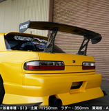 Origin Lab 1750 mm 3D GT Wing - Type B Wing End Plate