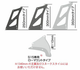 Origin Lab 1340 mm 3D GT Wing - Type B Wing End Plate
