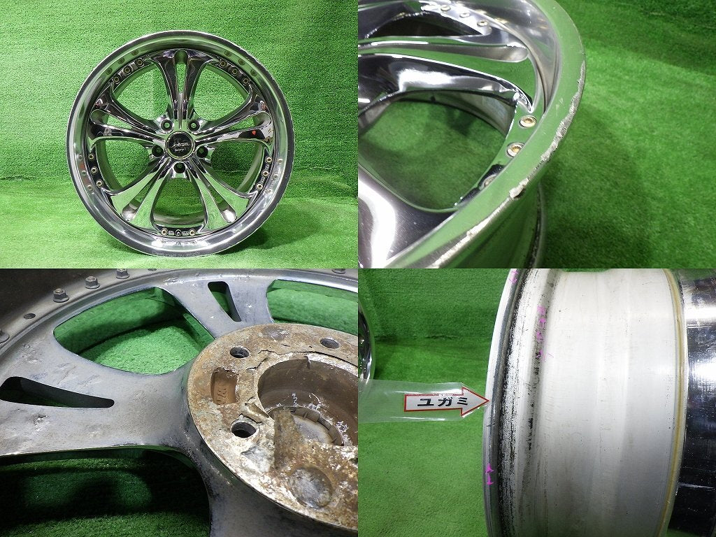 Weds Kranze Cerberus 2 5x114.3 19x9+35 19x10+38 – Parts From Weds Kranze Cerberus 2 5x114.3 19x9+35 19x10+38 – Parts From