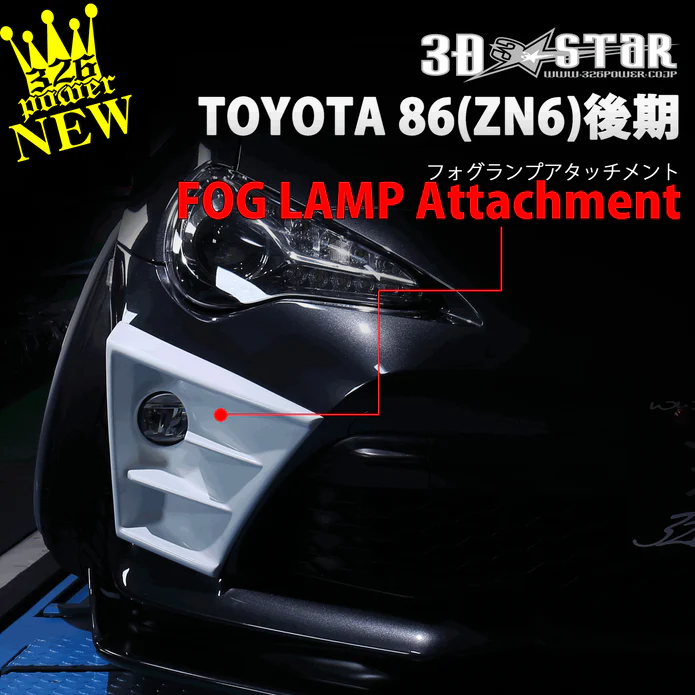 326POWER 3D STAR Front Fog Light Panels for Toyota FRS/GT86 Kouki