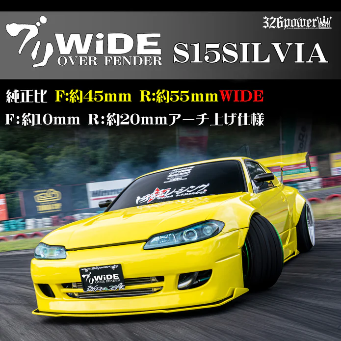 326POWER Buri Wide Rear Over Fenders 55mm for Nissan S15 – Parts