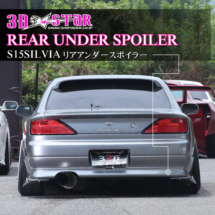 326POWER 3D STAR Rear Under Spoiler for Nissan S15 – Parts From Japan