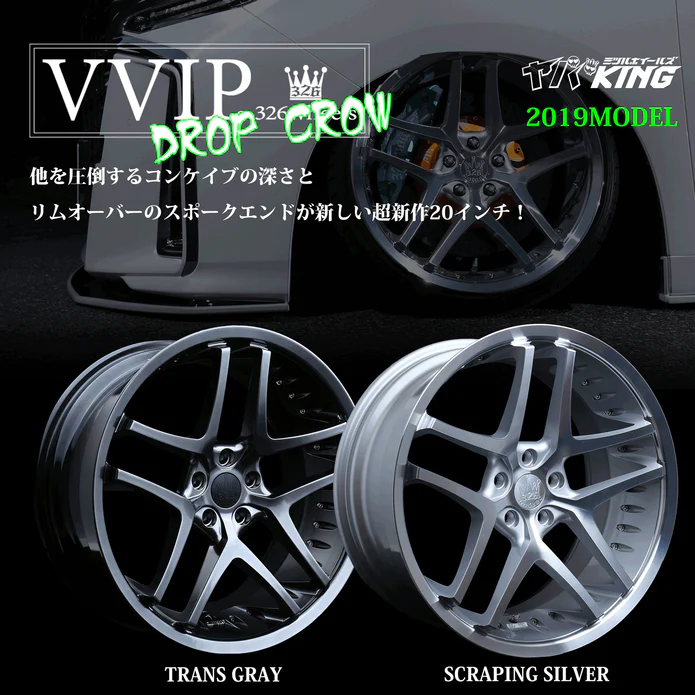 326POWER Yabaking VVIP Wheels – Parts From Japan