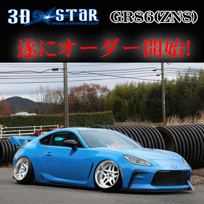 サンプドリア86/87 マンチーニ#10 326POWER 3D STAR Lip Kit for Toyota GR86 – Parts From Japan