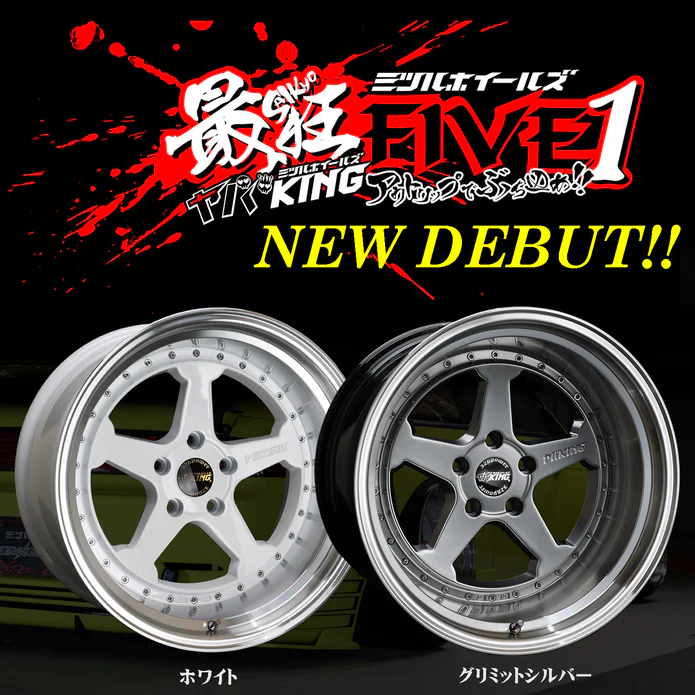 326POWER Yabaking Saikyo Five1 Wheels – Parts From Japan