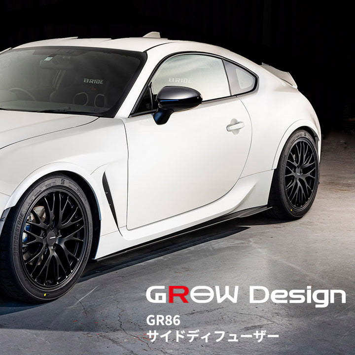 Grow Design | Side Diffuser for Toyota GR86