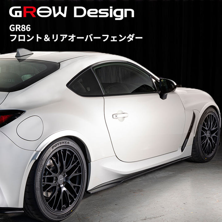 Grow Design | Fender Flares for Toyota GR86