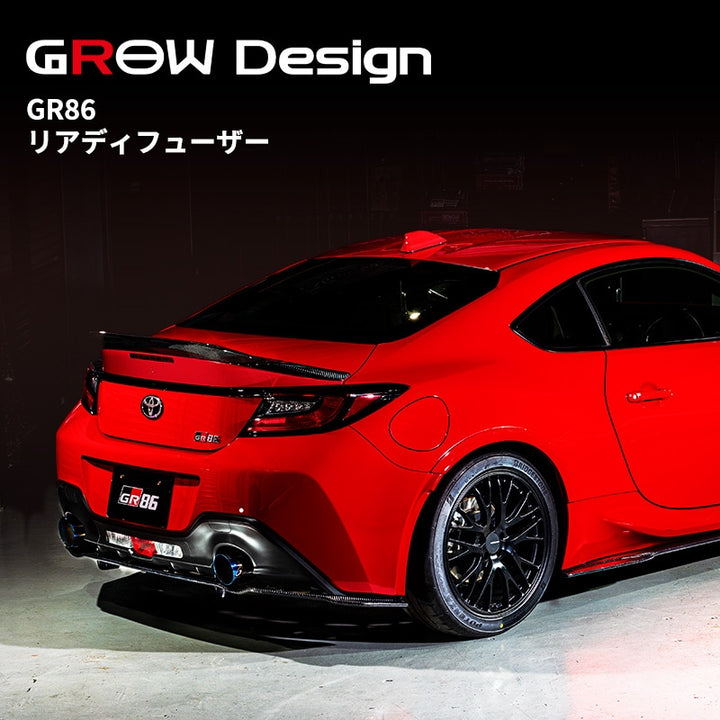 Grow Design | Rear Diffuser for Toyota GR86
