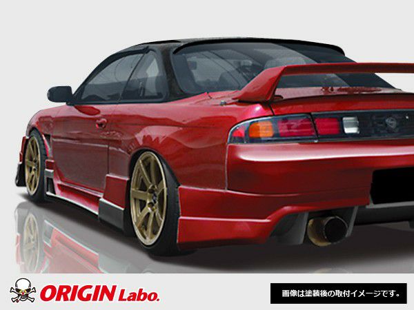 Origin Lab | Rear Over Fenders +25mm for Nissan Silvia S14 240sx