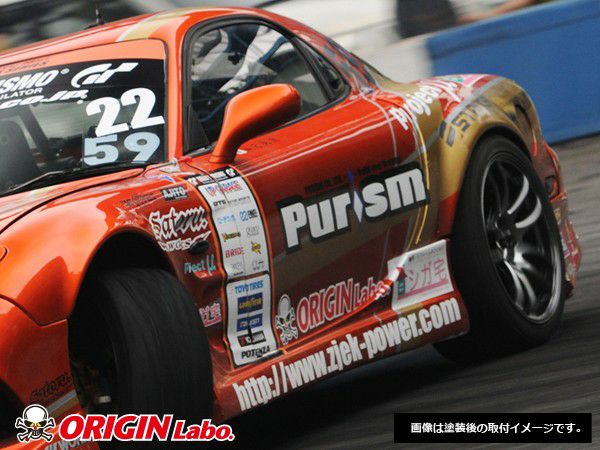 Origin Lab | Rear Over Fenders +50mm for Mazda RX7 FD3S