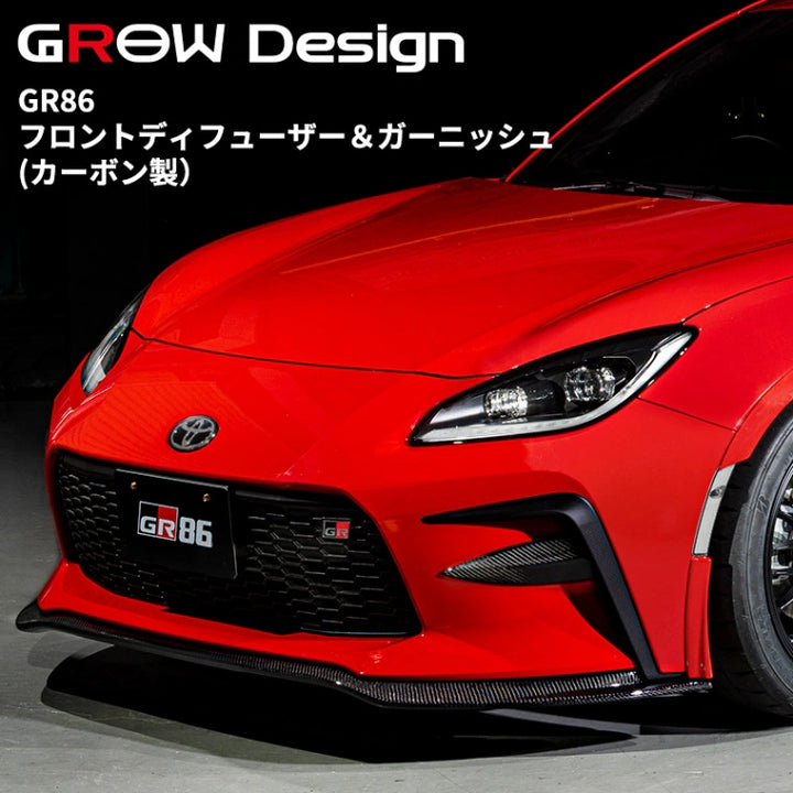 Grow Design | Carbon Fiber Front Lip & Garnish for Toyota GR86