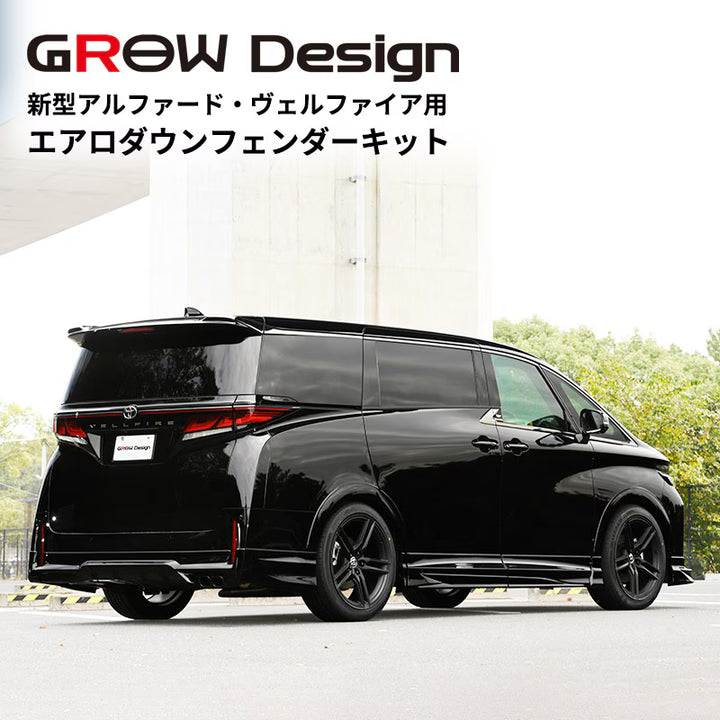 Grow Design | Fender Flares for Toyota Alphard / Vellifire