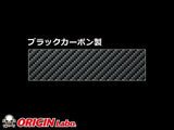 Origin Lab Type II Hood for Toyota Chaser (96-01 JZX100)