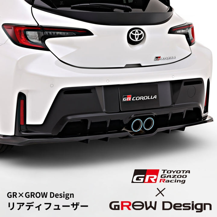 Grow Design | Rear Diffuser For Toyota GR Corolla (Late Model)