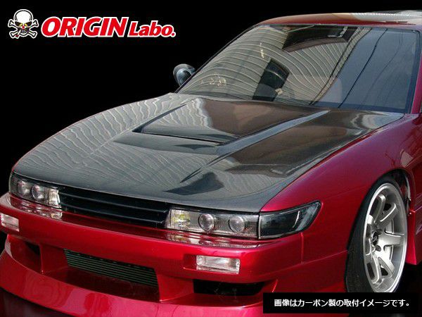 Origin Lab | Type I Hood for Silvia S13