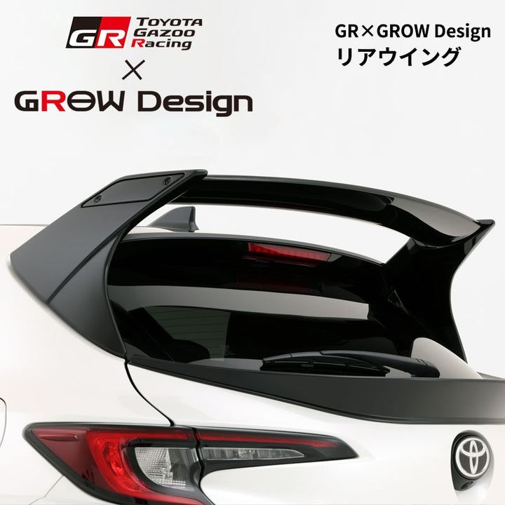 Grow Design | Rear Wing For Toyota GR Corolla (Late Model)