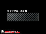 Origin Lab Type 1 Hood for Nissan 240SX S14 Zenki