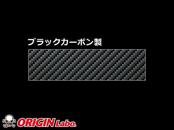 Origin Lab | Type I Hood for Nissan Silvia S15