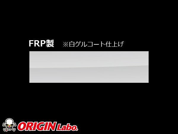 Origin Lab | Type I Hood for Nissan Silvia S15