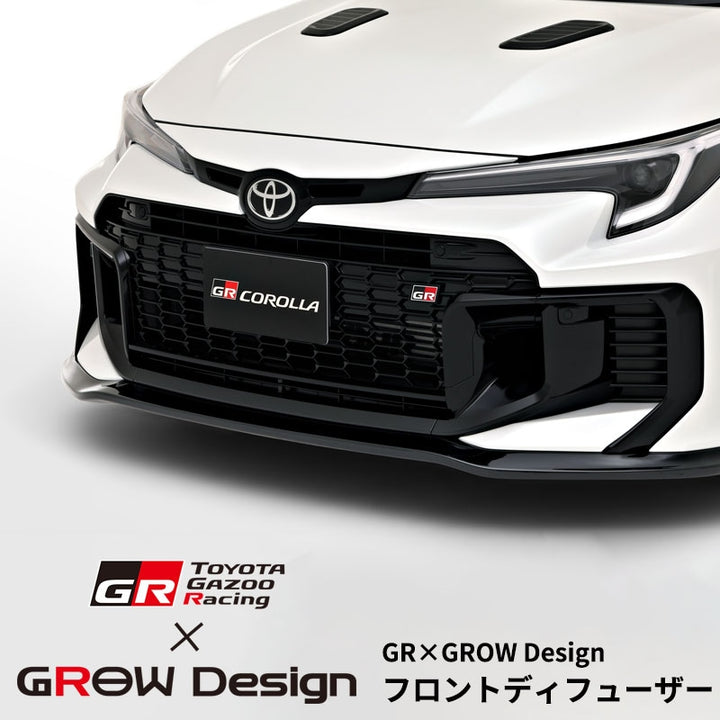 Grow Design | Front Lip For Toyota GR Corolla (Late Model)