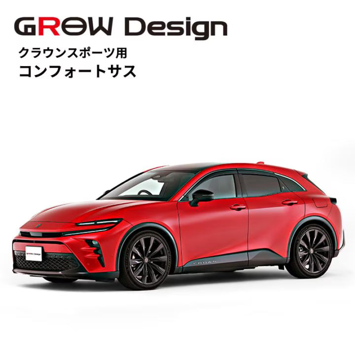 Grow Design | Comfort Suspension Special Spring for Toyota Crown Sport RS / Z