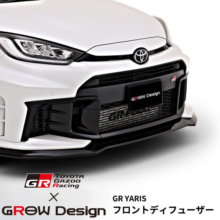 Grow Design | Front Lip for Toyota GR Yaris (Late Model)