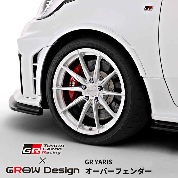 Grow Design | Fender Flares for Toyota GR Yaris (Late Model)