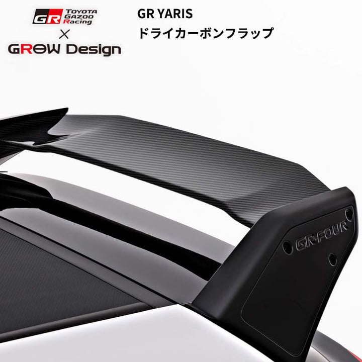 Grow Design | Dry Carbon Trunk Wing for Toyota GR Yaris (Late Model)