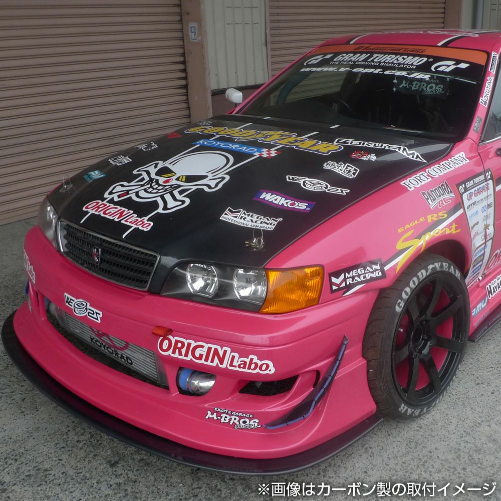 Origin Lab | Type II Hood for Toyota JZX100 Chaser