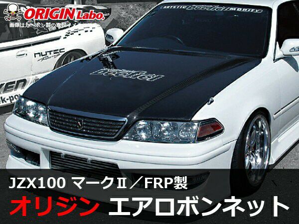 Origin Lab | Type II Hood for Toyota JZX100 Mark II