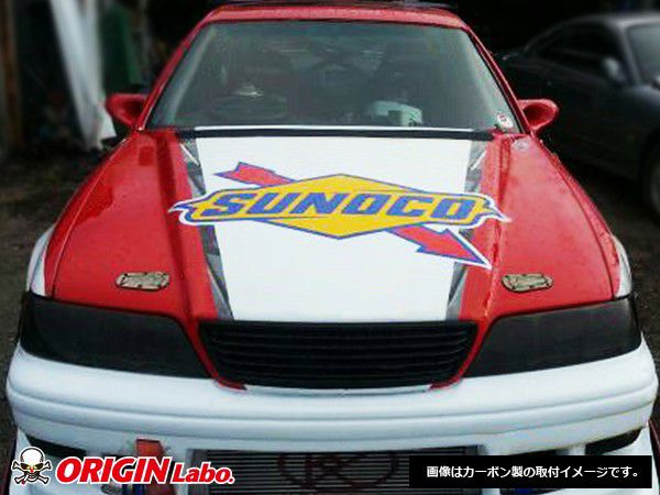 Origin Lab | Type II Hood for Toyota JZX100 Mark II