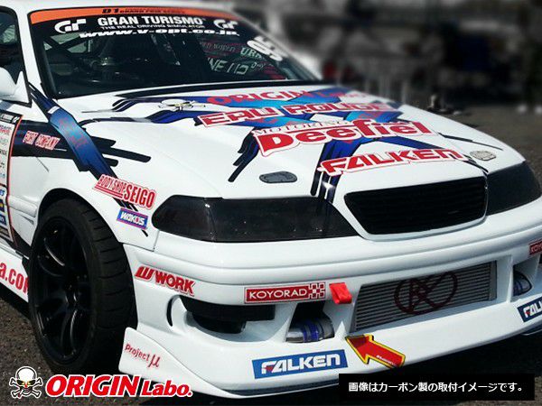 Origin Lab | Type II Hood for Toyota JZX100 Mark II