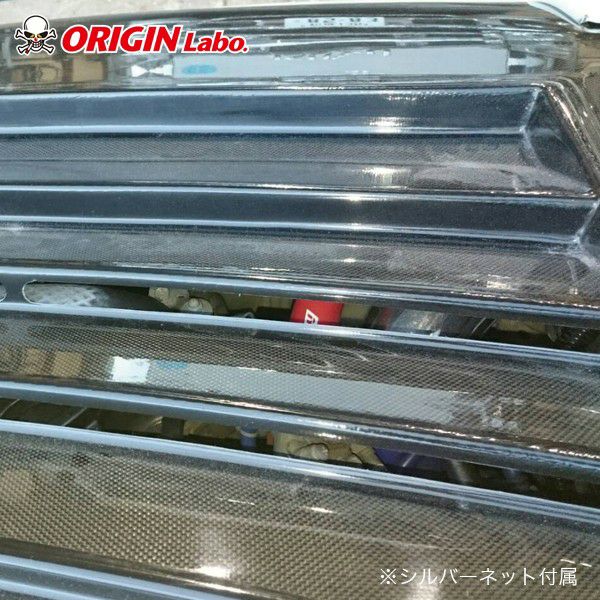 Origin Lab | Type 3 Hood for Nissan 180sx (240sx S13)