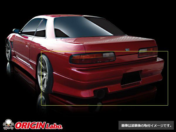 Origin Lab | Stylish Line Rear Bumper for Nissan Silvia S13 (240SX S13 Coupe)