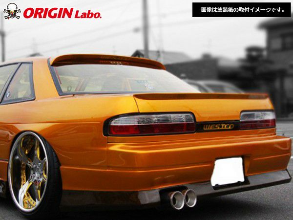 Origin Lab | Stylish Line Rear Bumper for Nissan Silvia S13 (240SX S13 Coupe)