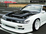 Origin Lab | Stylish Line Body Kit for Nissan Silvia S13