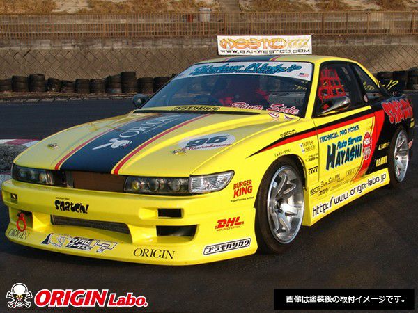 Origin Lab | Stylish Line Body Kit for Nissan Silvia S13