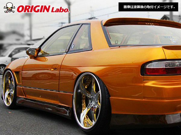Origin Lab | Stylish Line Rear Bumper for Nissan Silvia S13 (240SX S13 Coupe)