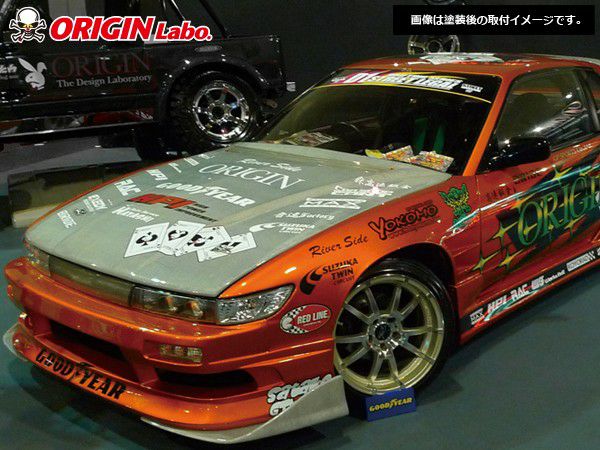 Origin Lab | Stylish Line Front Bumper for Nissan Silvia S13