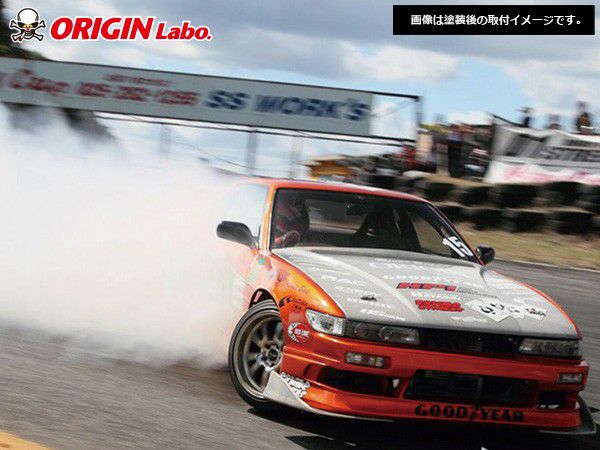 Origin Lab | Stylish Line Front Bumper for Nissan Silvia S13