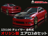 Origin Lab | Stream Line Body Kit for Toyota JZX100 Chaser