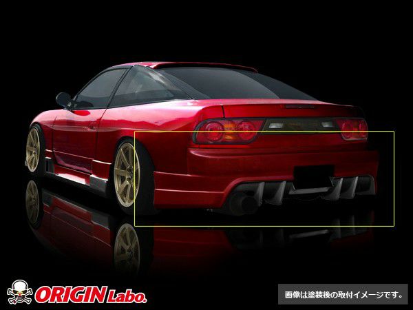 Origin Lab | Racing Line Rear Bumper for Nissan 180SX (240SX S13 Hatch)