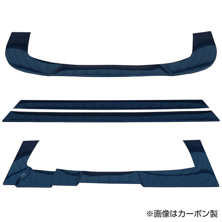Origin Lab | Racing Line Under Panel for Nissan 180SX (240SX S13 Hatch) | Type 1