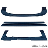 Origin Lab | Racing Line Under Panel for Nissan 180SX (240SX S13 Hatch) | Type 1