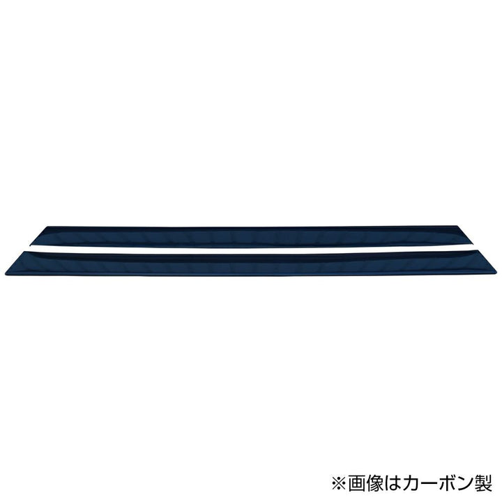 Origin Lab | Racing Line Body Kit for Nissan Silvia S13 | Type 2 Side Skirts
